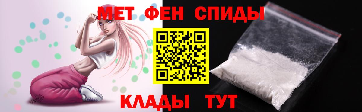 Amphetamine  АМФ 97%  Вход с VPN  Сокол 