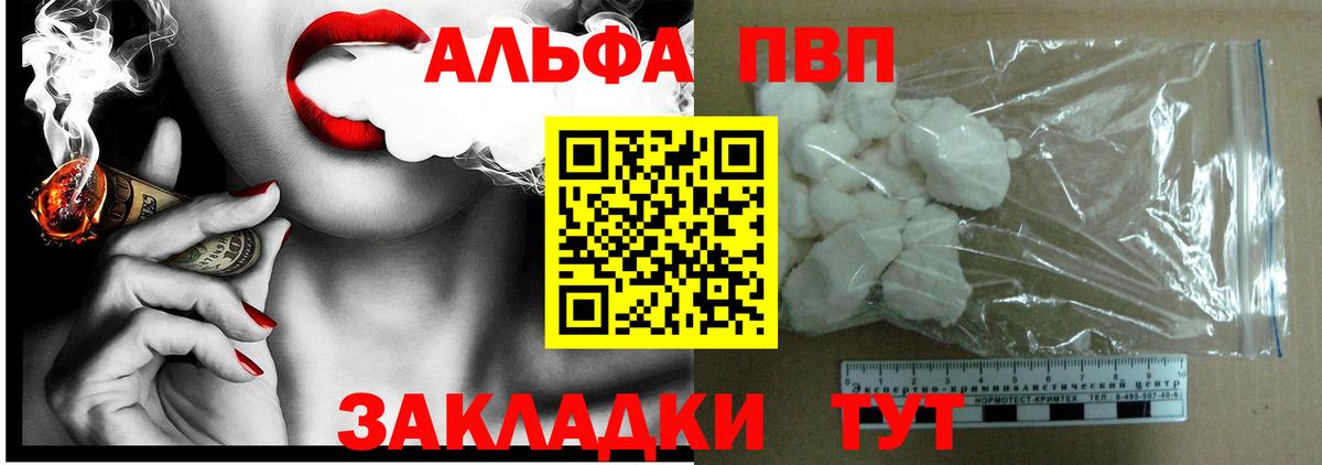 A-PVP крисы CK Сокол