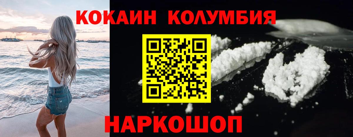 Сокол  Кокаин FishScale  Кокаин FishScale  Вход с VPN 