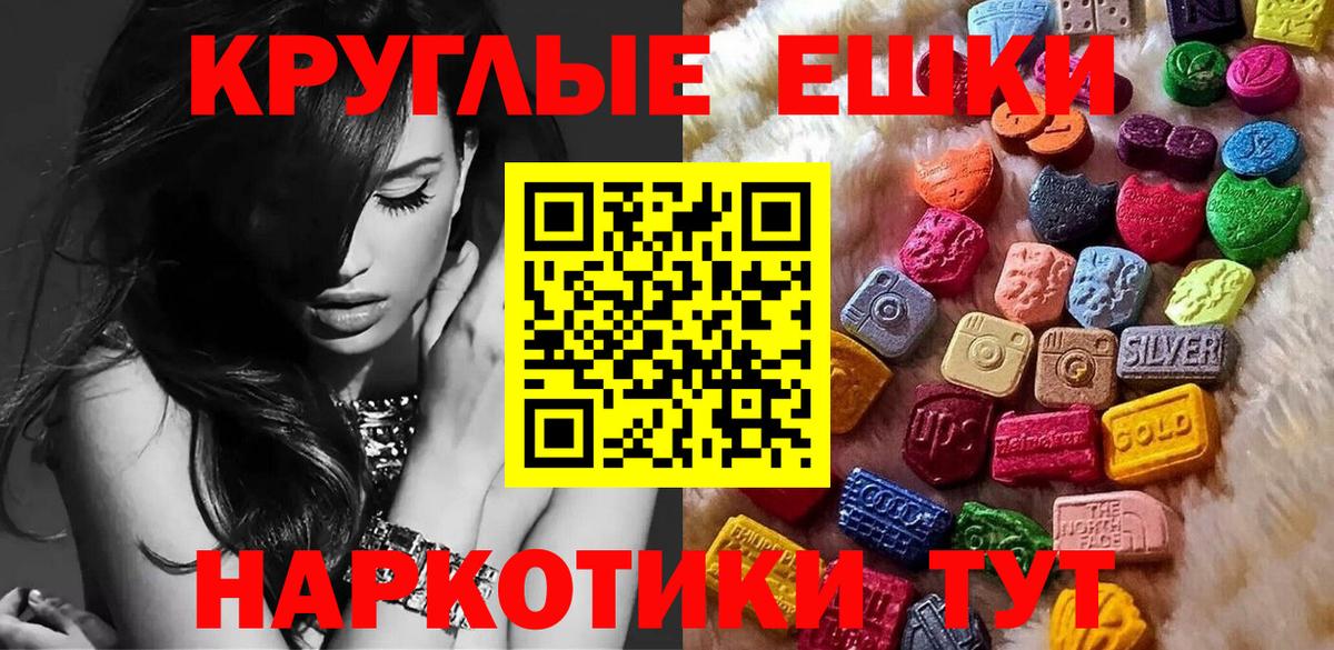 Ecstasy Cube Сокол
