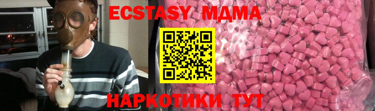 Сокол  наркошоп  Вход с VPN  ЭКСТАЗИ 250 мг  Ecstasy Punisher 