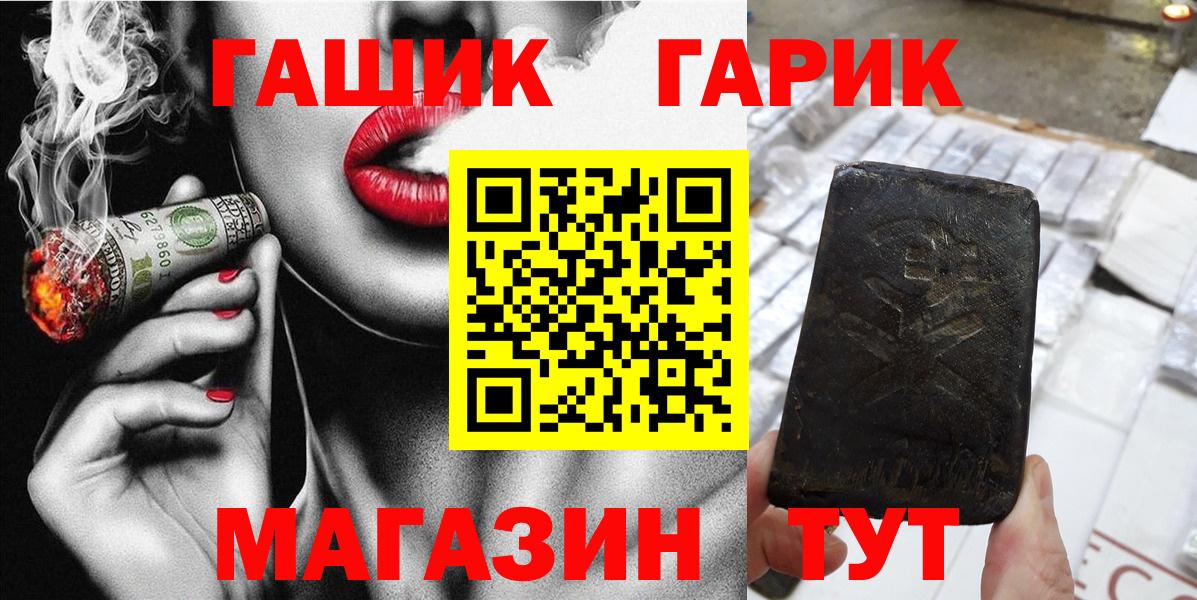Сокол  где можно купить   Вход с VPN  ГАШИШ ice o lator 