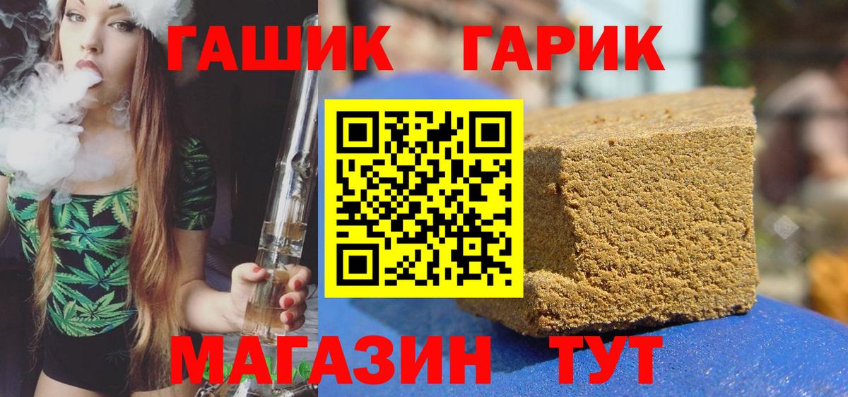 ГАШ Изолятор Сокол