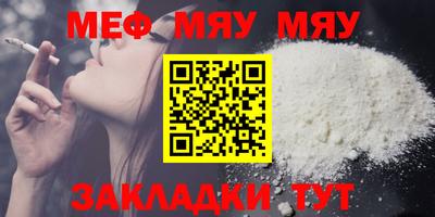 мет Нарткала