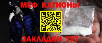 мефедрон мука Новодвинск
