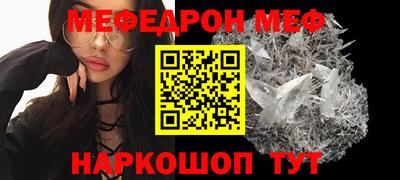 мет Нарткала