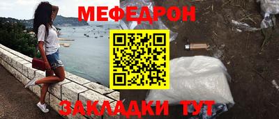 мет Нарткала