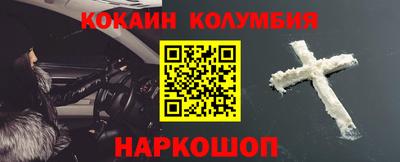 спайс Новозыбков