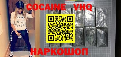 спайс Новозыбков