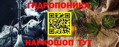 тгк Новокубанск