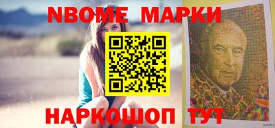 мефедрон мука Новодвинск