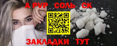 тгк Новокубанск