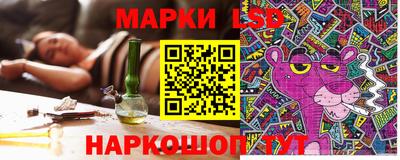 спайс Новозыбков