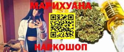 тгк Новокубанск