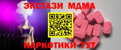 мефедрон мука Новодвинск