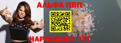 спайс Новозыбков