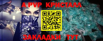 скорость mdpv Наро-Фоминск