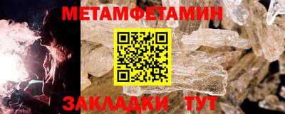 скорость mdpv Наро-Фоминск