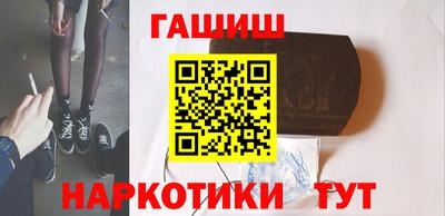 спайс Новозыбков