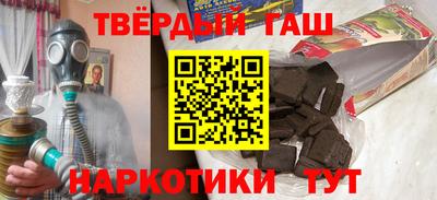 тгк Новокубанск