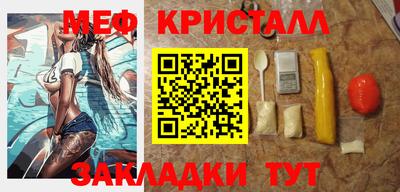 спайс Новозыбков