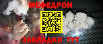 тгк Новокубанск