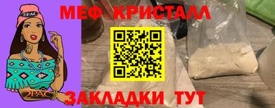 тгк Новокубанск