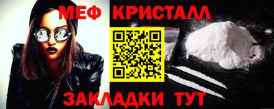 спайс Новозыбков