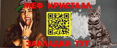 тгк Новокубанск