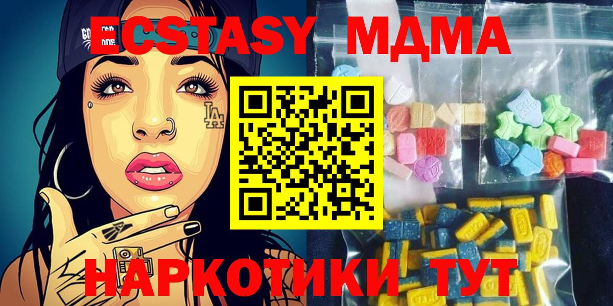 Сокол  MDMA  MDMA VHQ  Вход с VPN  МДМА crystal 