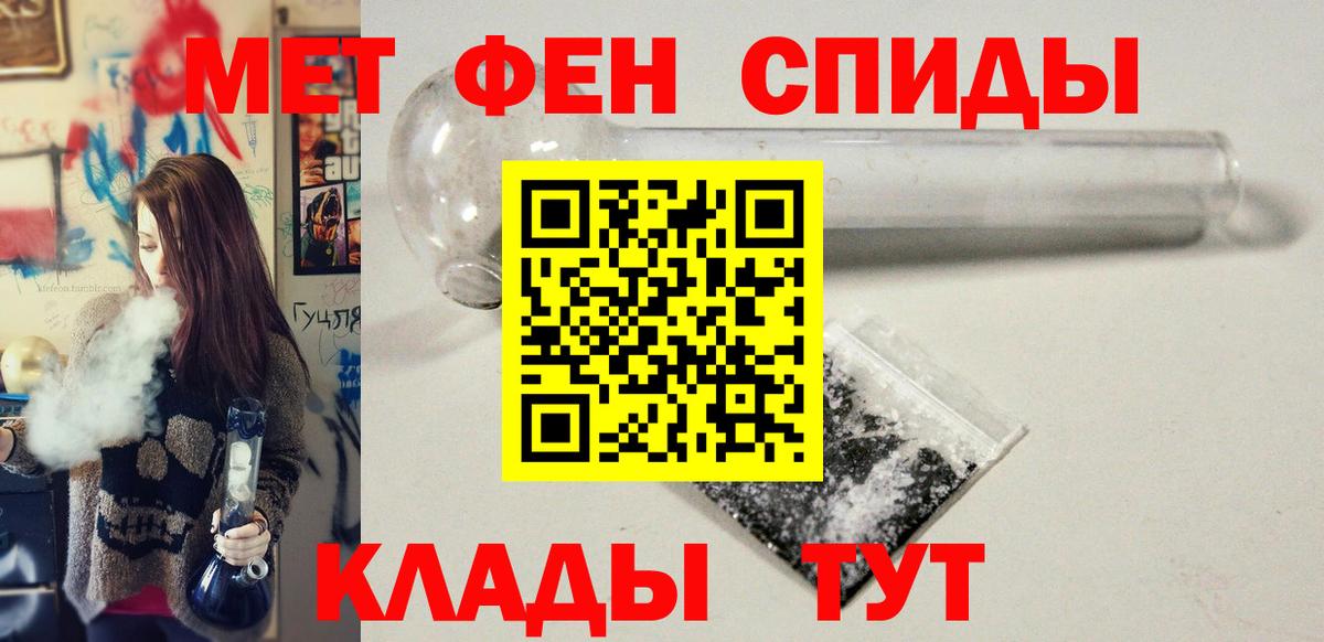 Сокол  МЕТАМФЕТАМИН Methamphetamine  Вход с VPN  МЕТАМФЕТАМИН Methamphetamine 