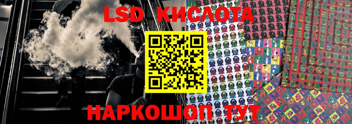 Марки N-bome 1,8мг  Марки N-bome 1,8мг  Сокол  Вход с VPN 