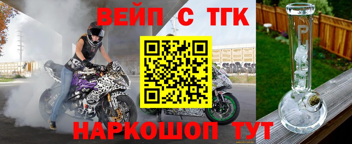 где найти наркотики  Дистиллят ТГК концентрат  Вход с VPN  Сокол 