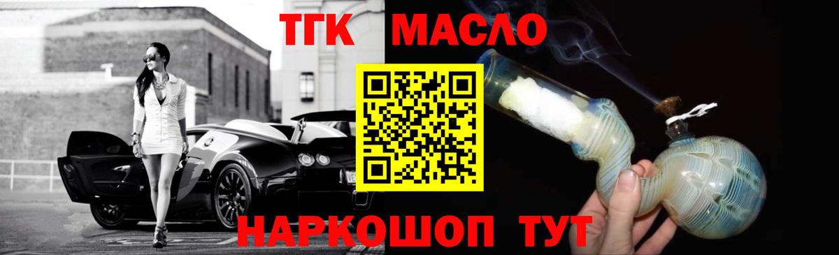 ГЕРОИН  ГАШ  Сокол  Мефедрон кристаллы  МАРИХУАНА  Кокаин  Вход с VPN 