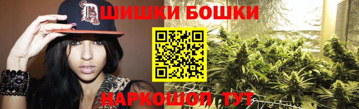 Шишки марихуана марихуана  Вход с VPN  Шишки марихуана MAZAR  Сокол  Бошки Шишки семена  Шишки марихуана White Widow 
